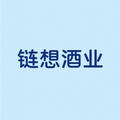 链想酒业