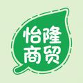 怡隆商贸