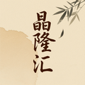 晶隆汇白酒