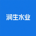 润生水业